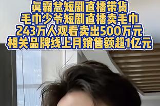 纳斯：贝弗利对比赛充满了热爱和激情 保持如此好事总会发生